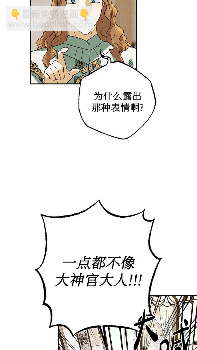 第69话58