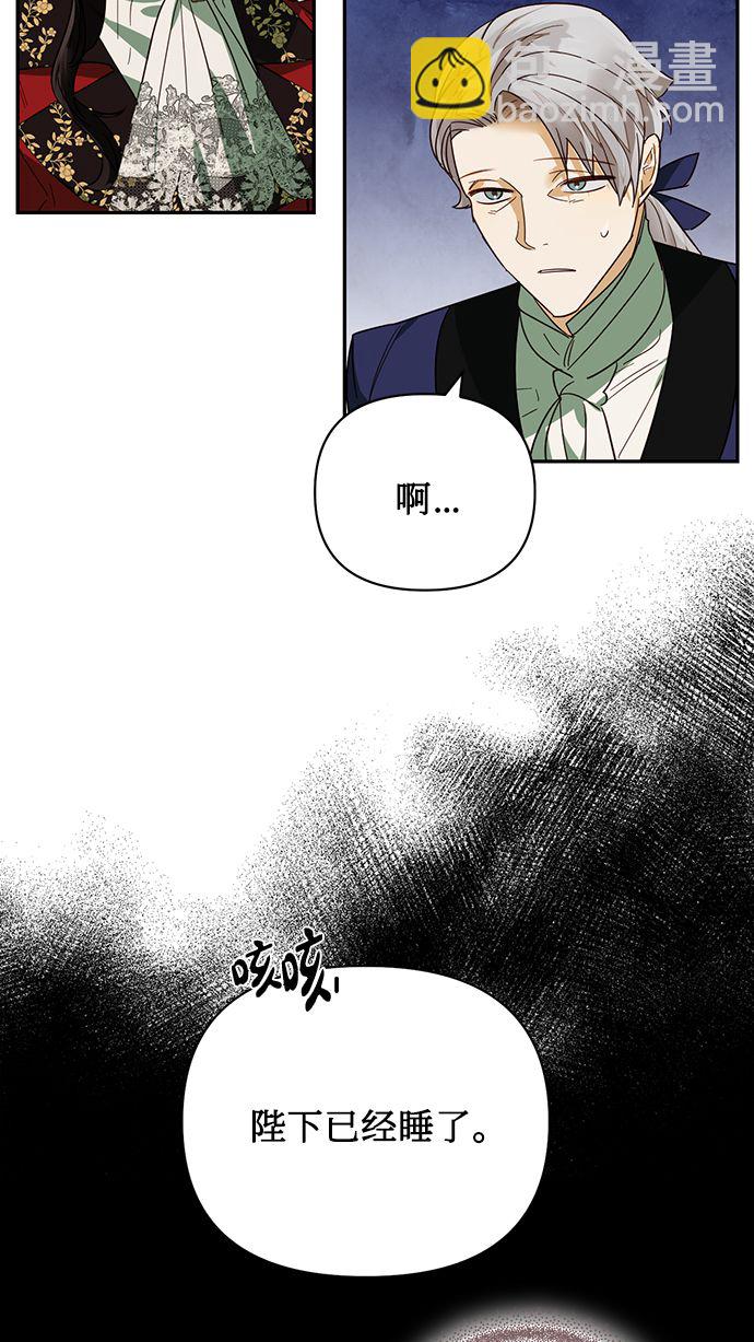 第69话6