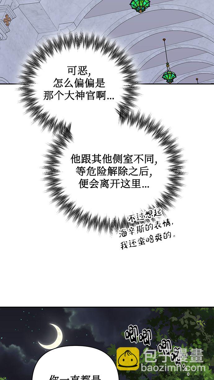 第69话68