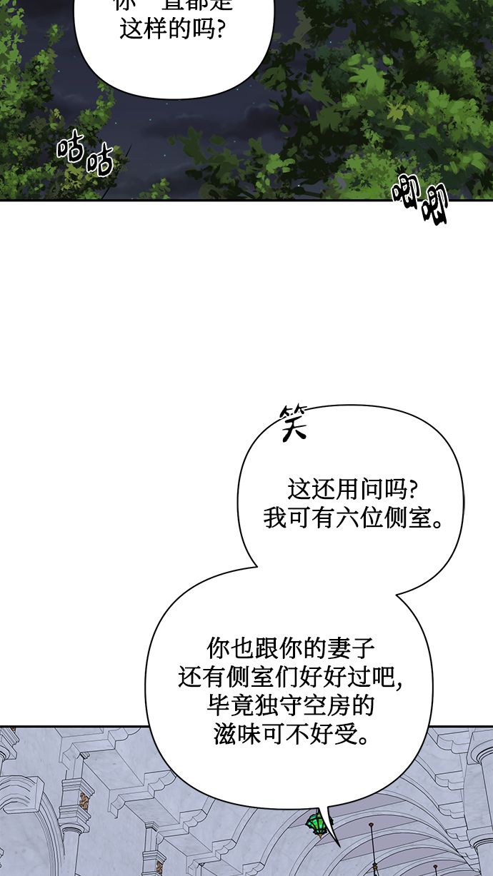 第69话69