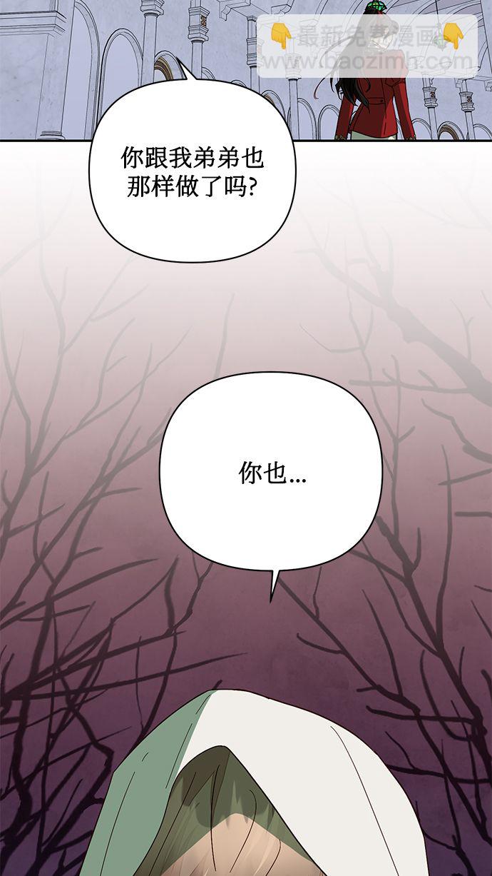 第69话70