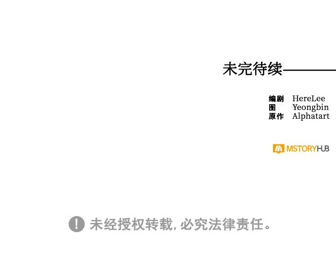 第69话72