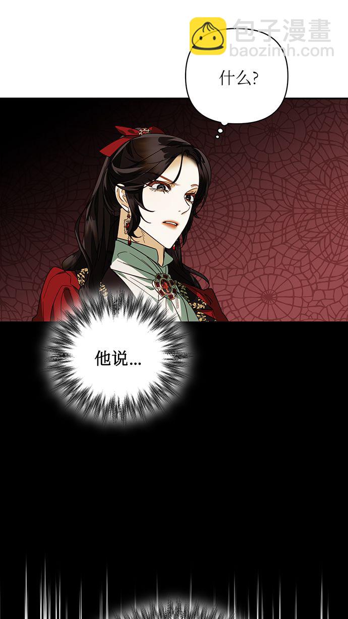 第69话9
