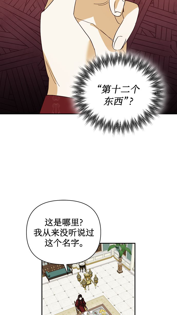 第71话1