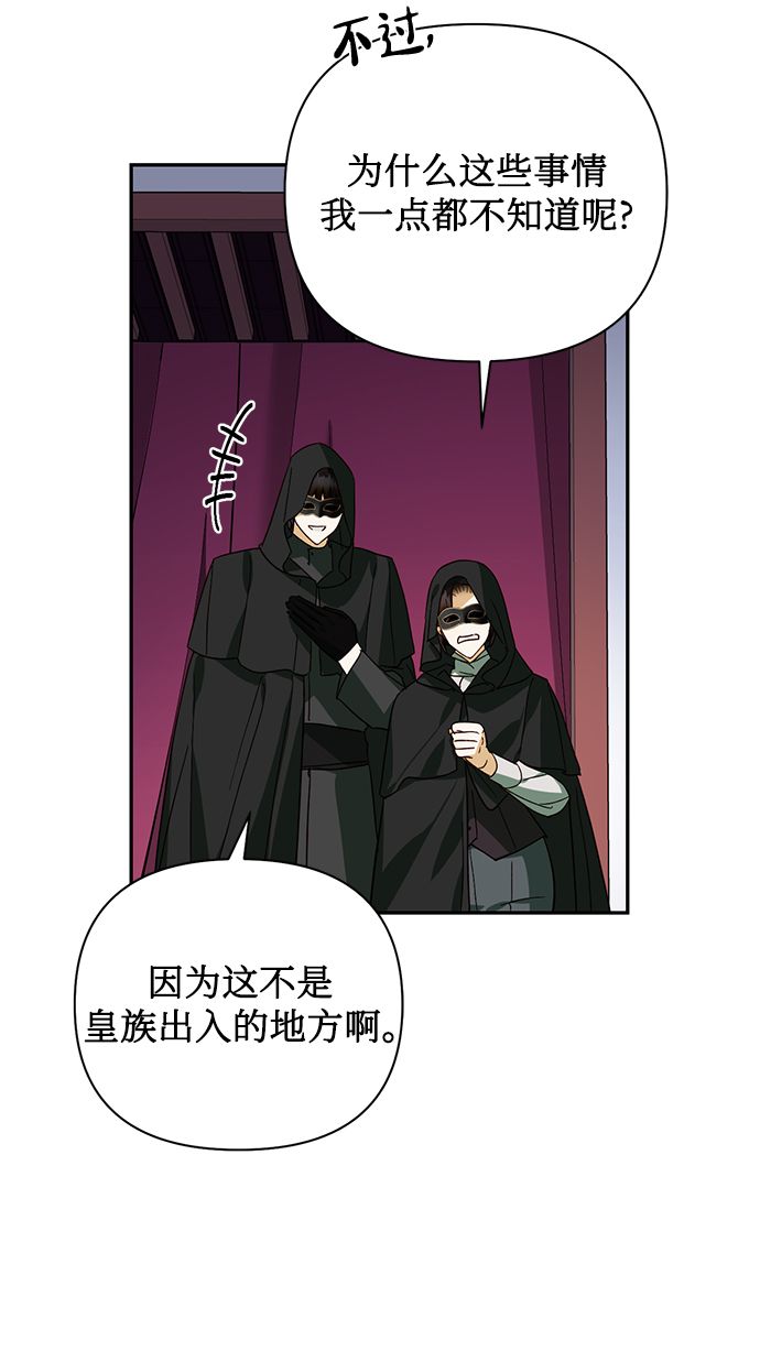 第71话10