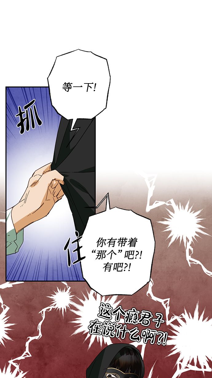 第71话11
