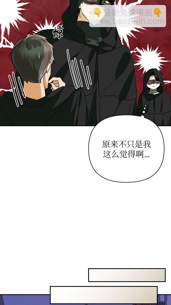 第71话12