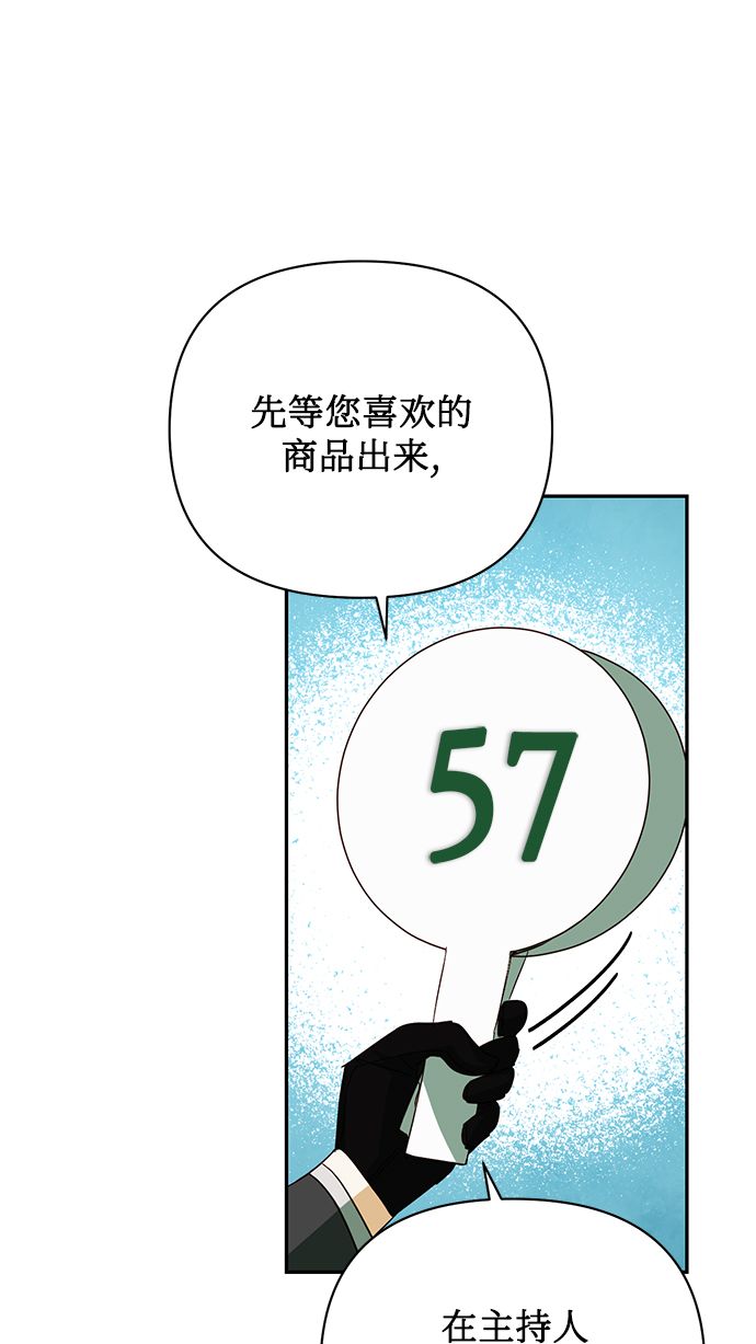 第71话14