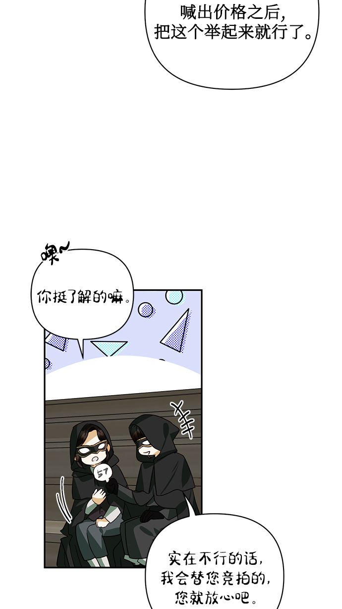 第71话15