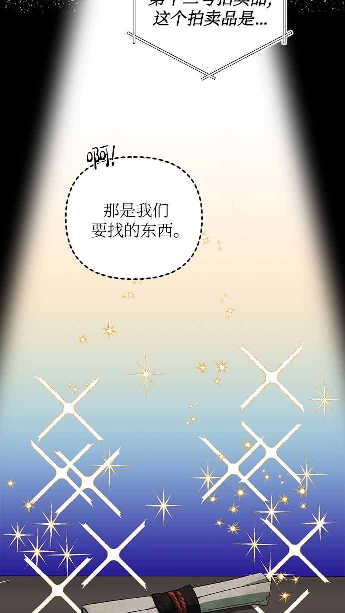 第71话20
