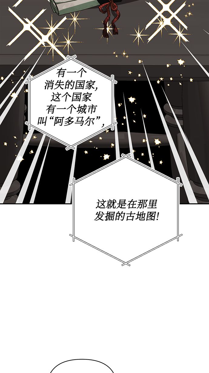 第71话21