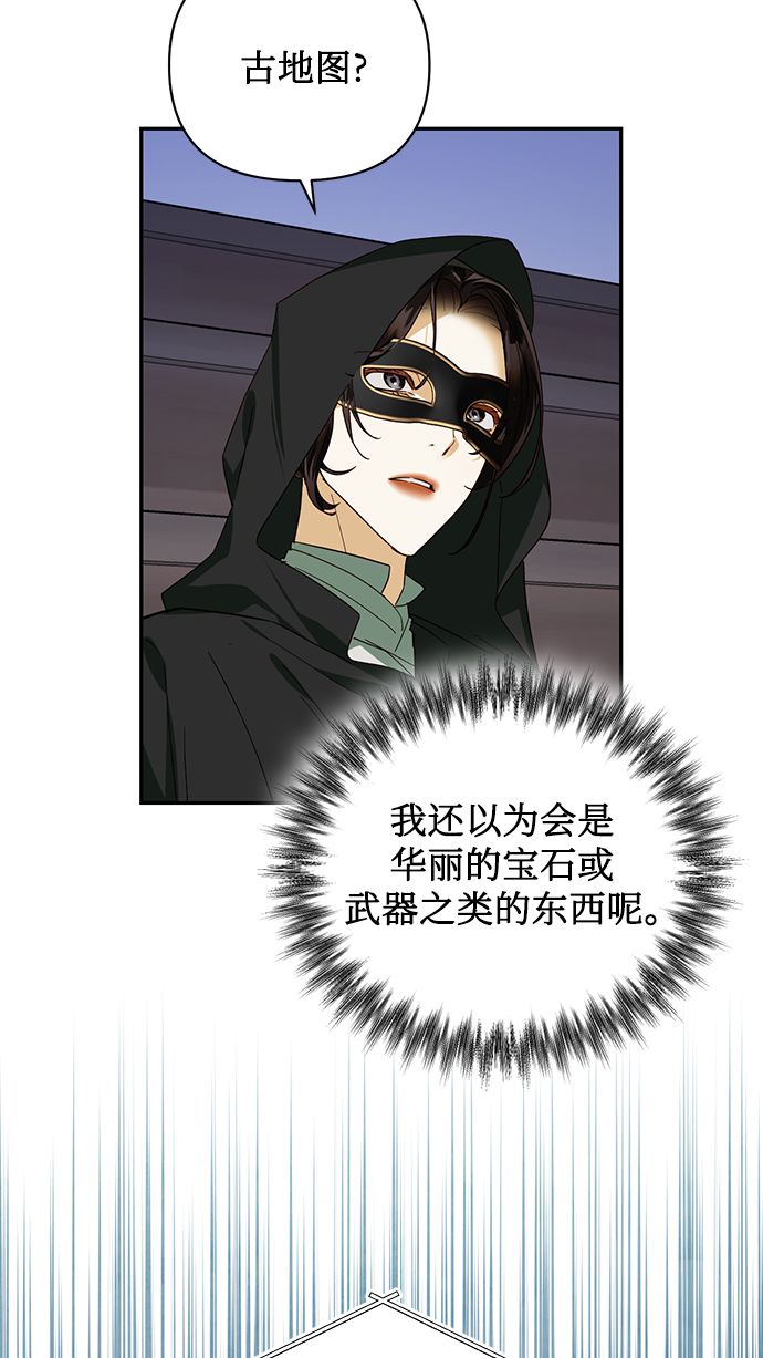 第71话22