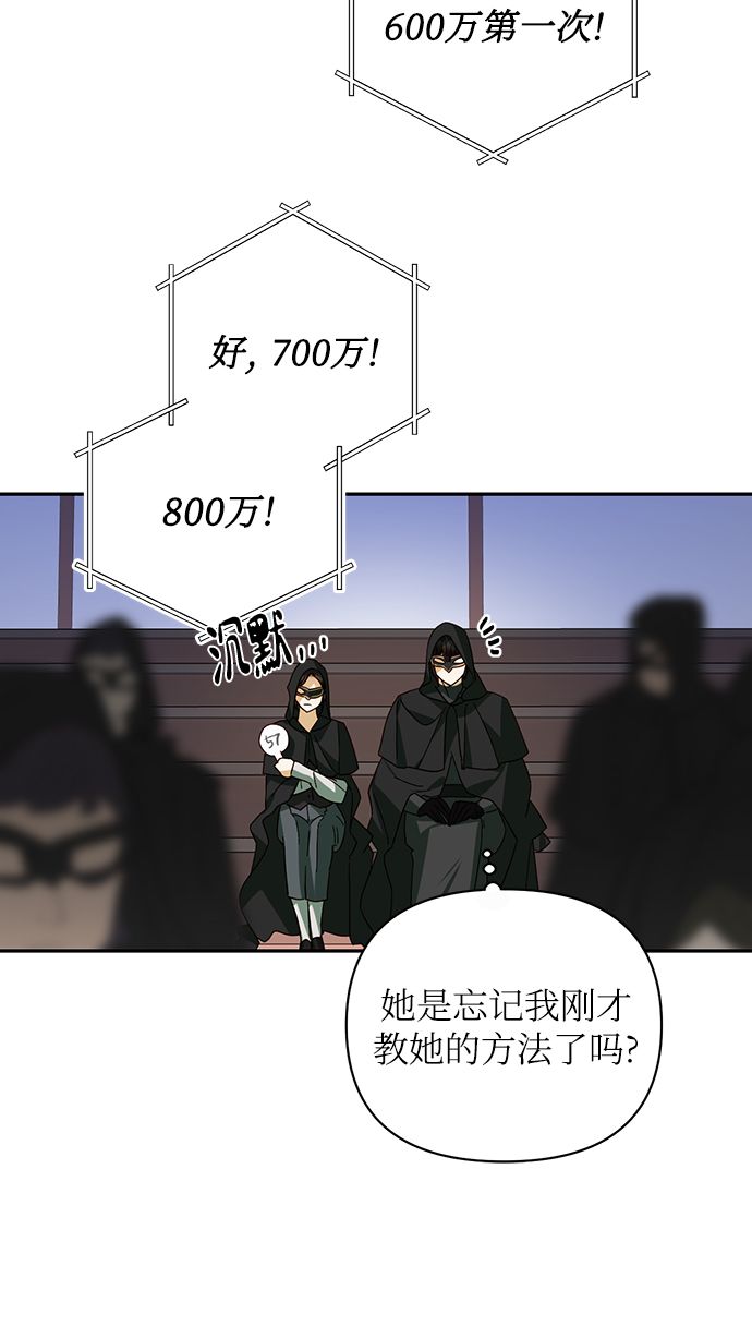 第71话24
