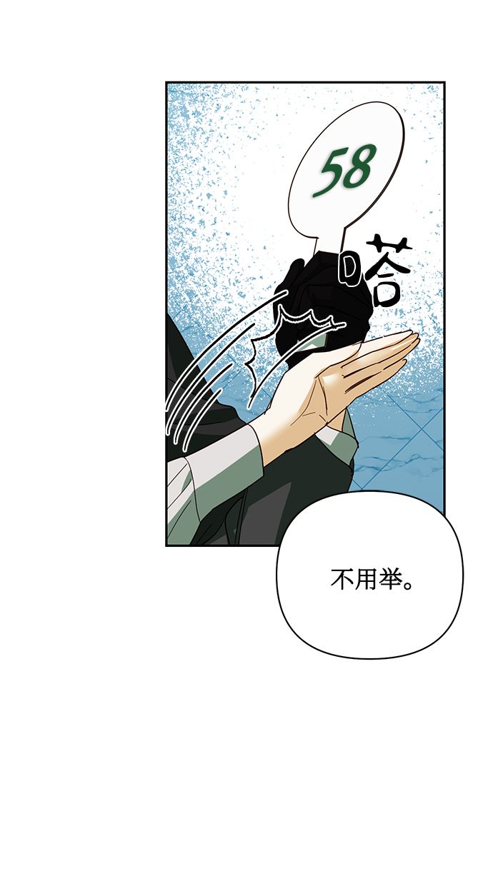 第71话26