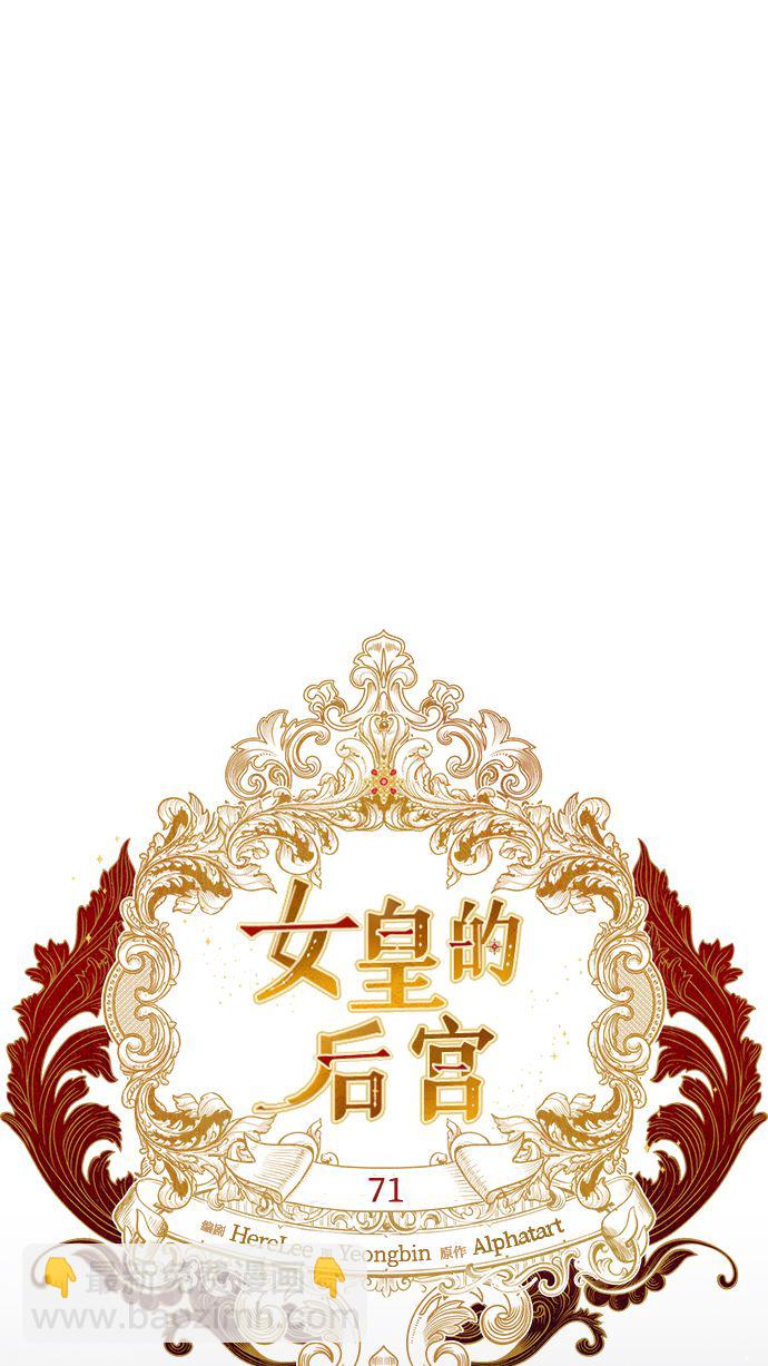 第71话3