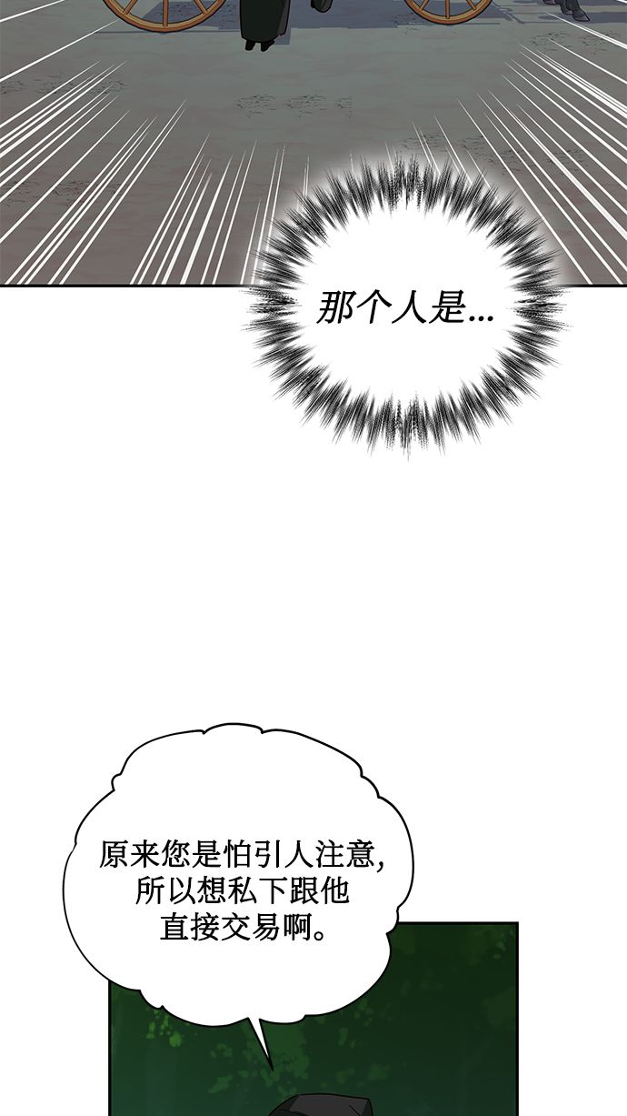 第71话31