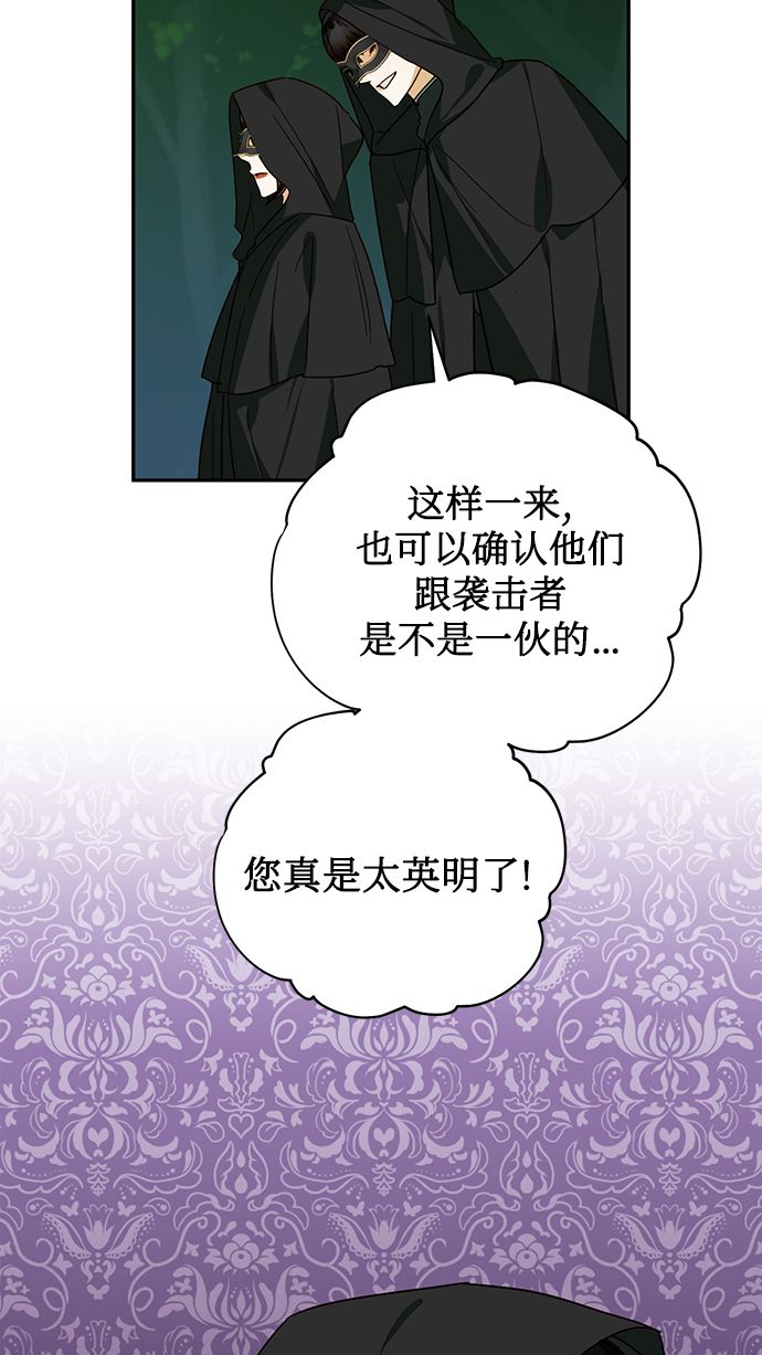 第71话32