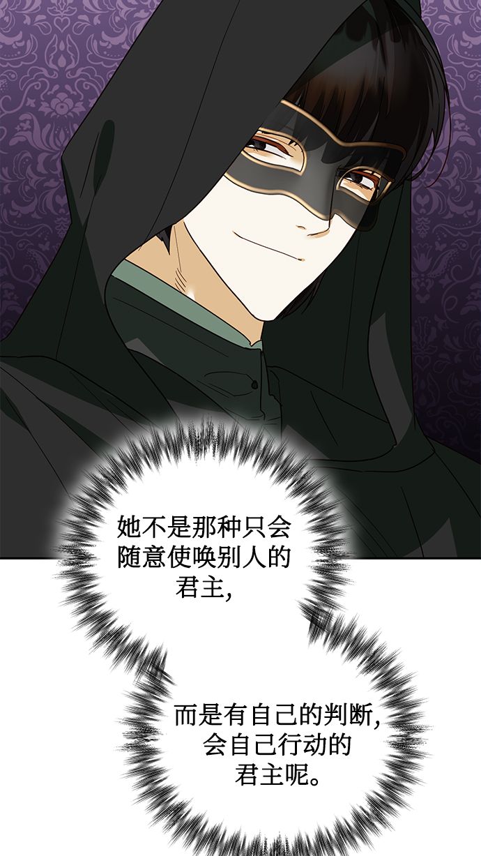 第71话33