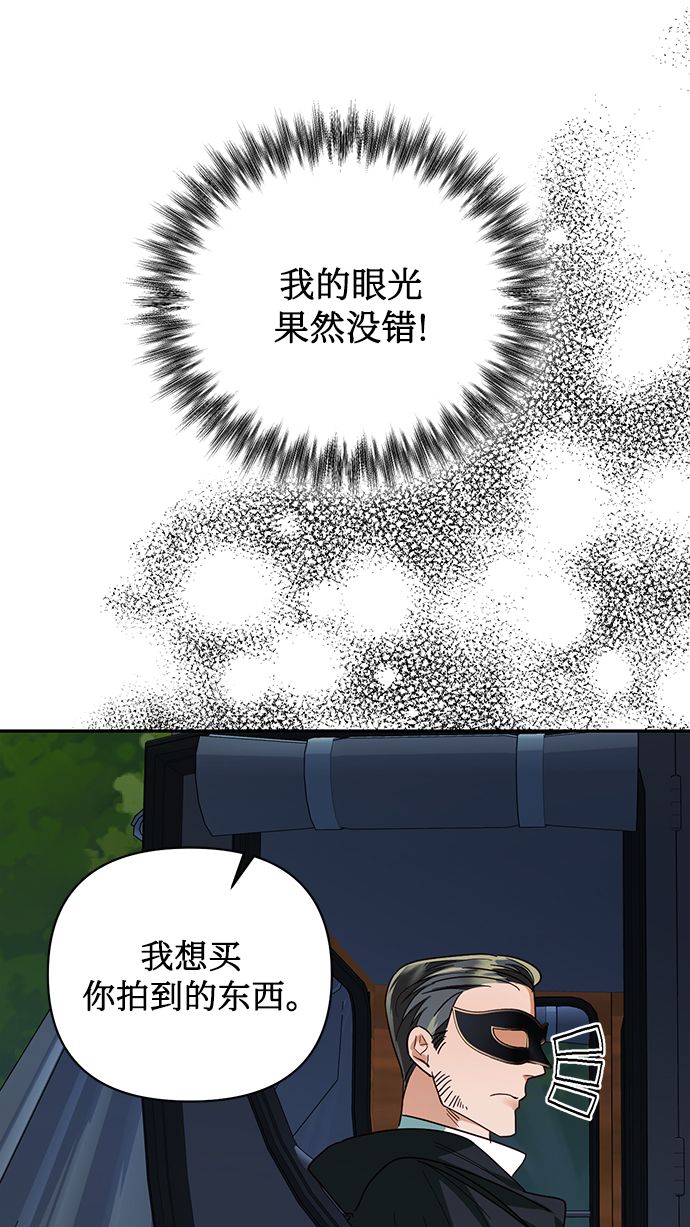 第71话35