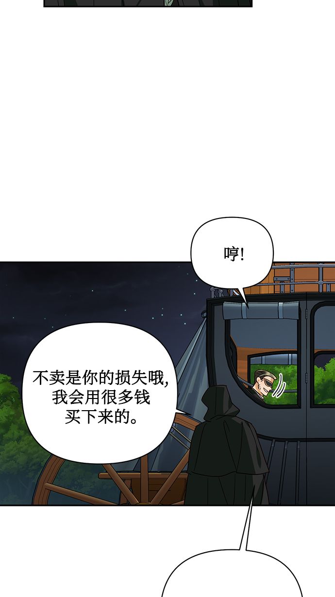 第71话37