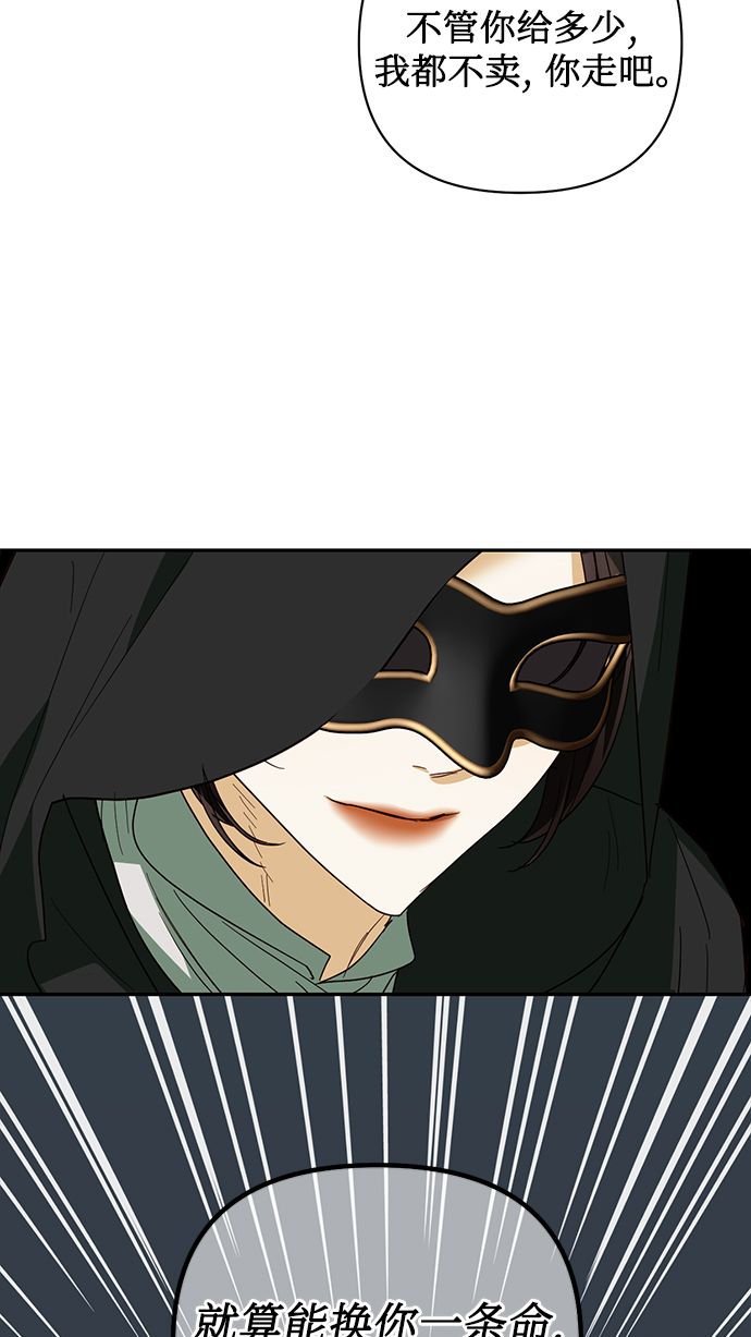 第71话38