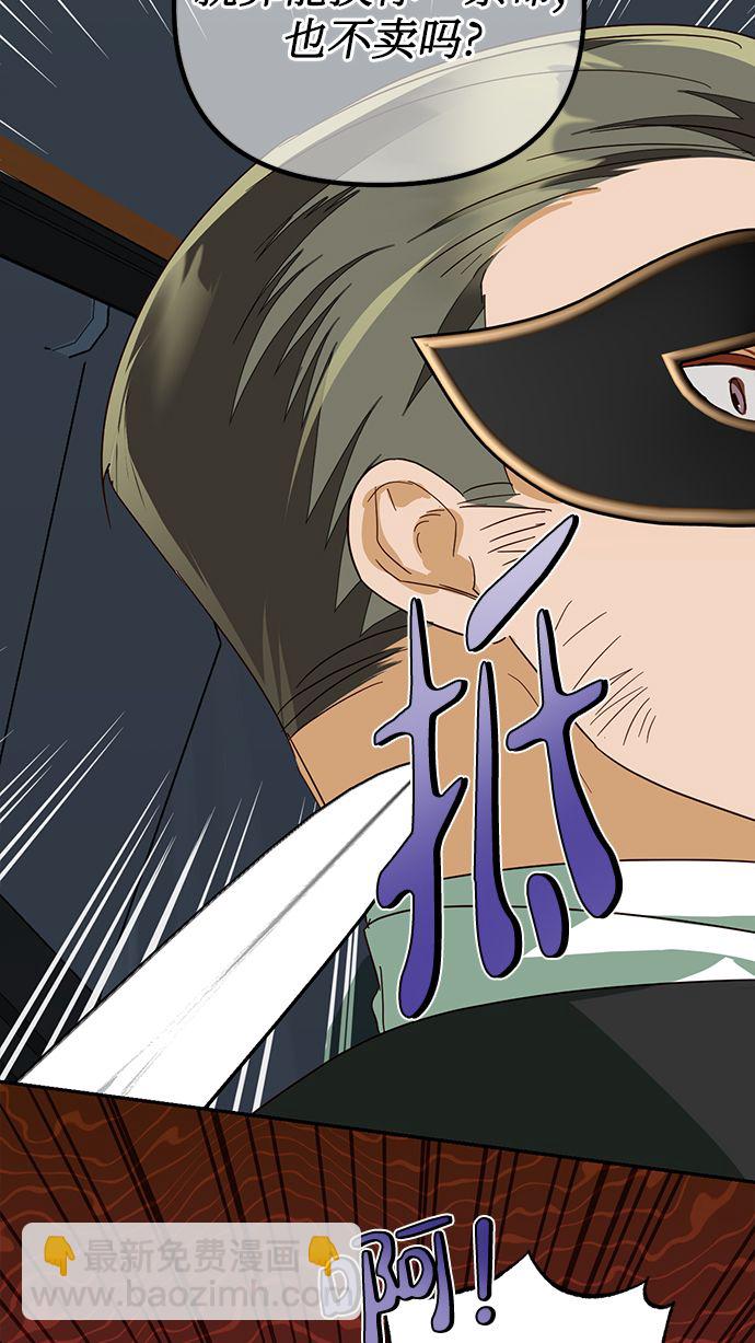 第71话39