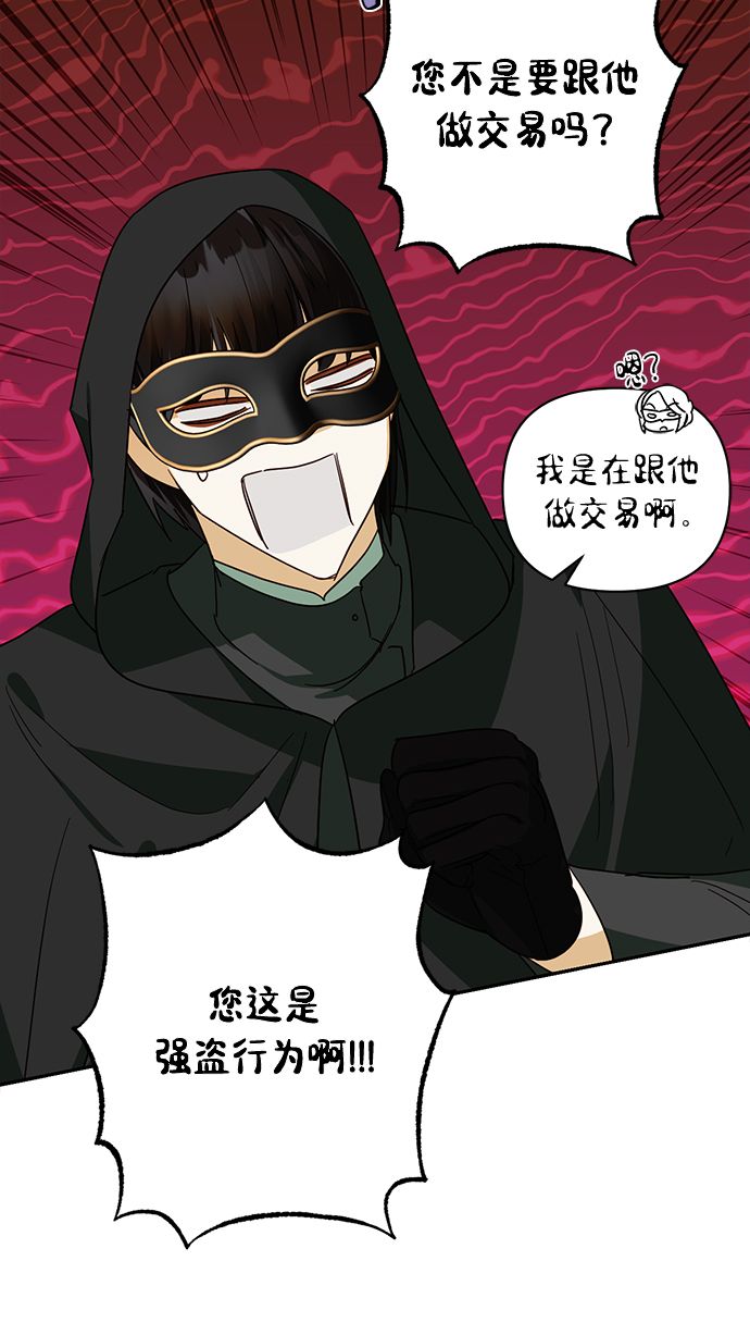 第71话40