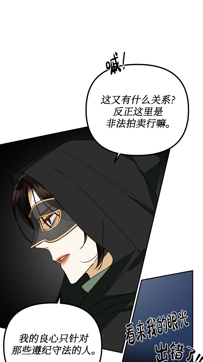 第71话41