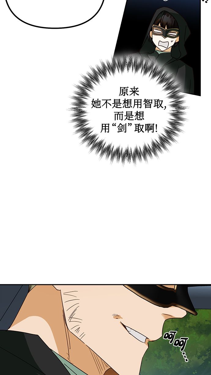 第71话42