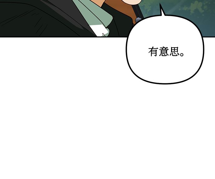 第71话43