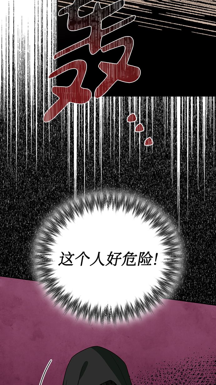 第71话45