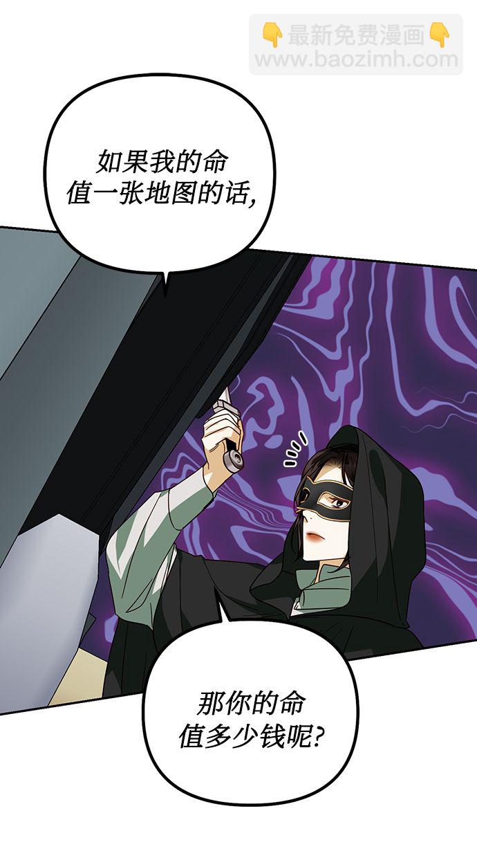 第71话47