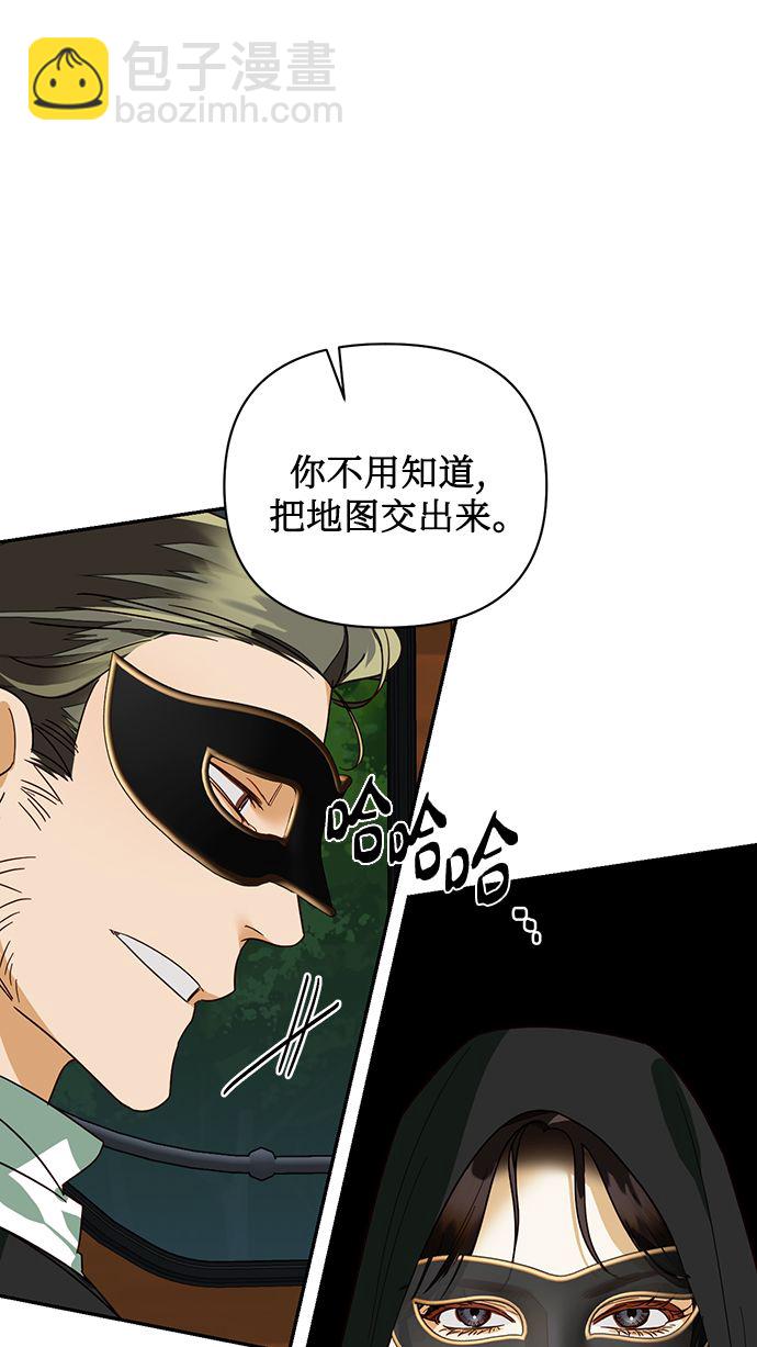 第71话48
