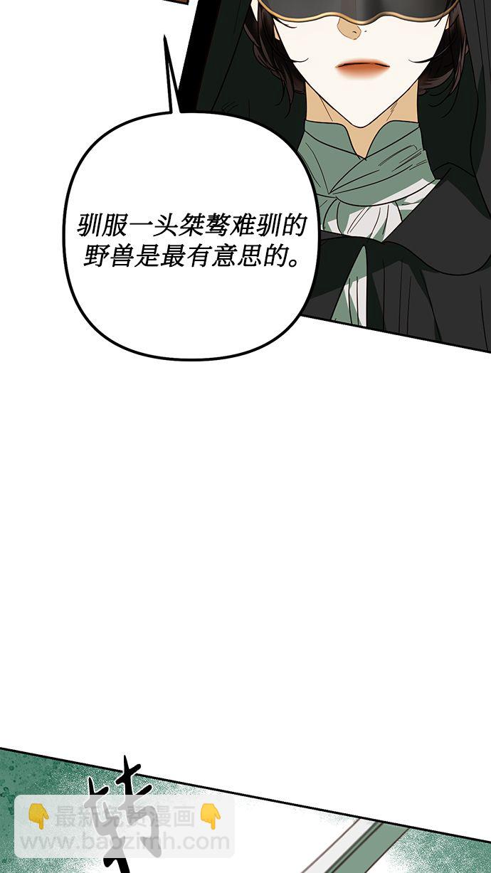 第71话49