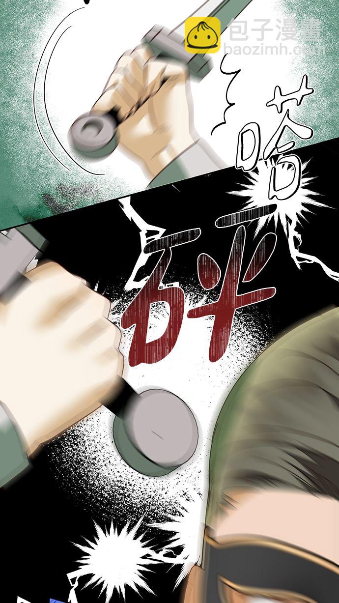 第71话54