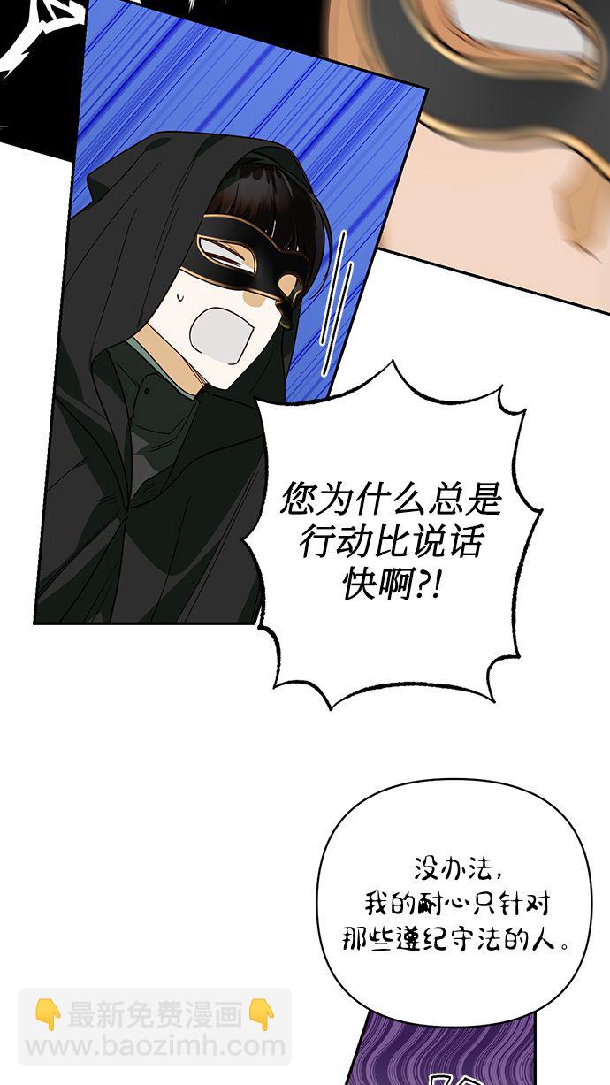 第71话55