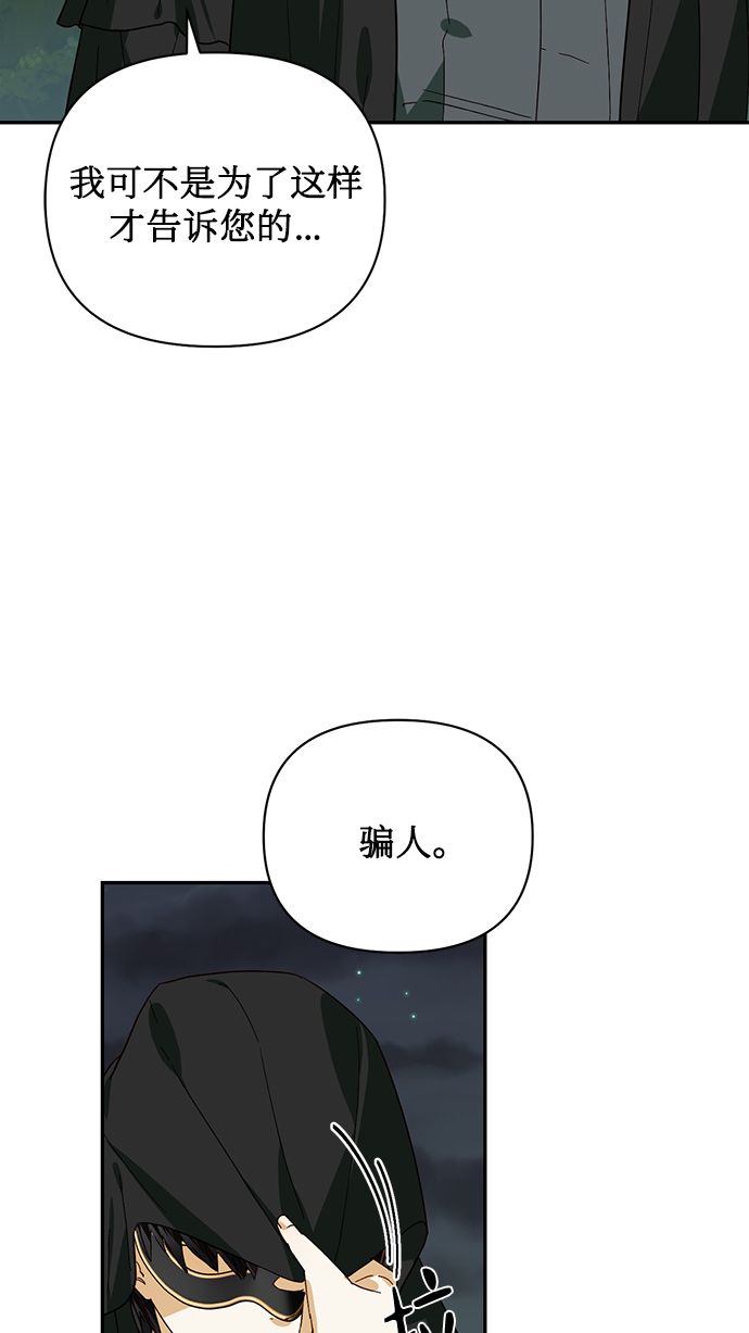 第71话6