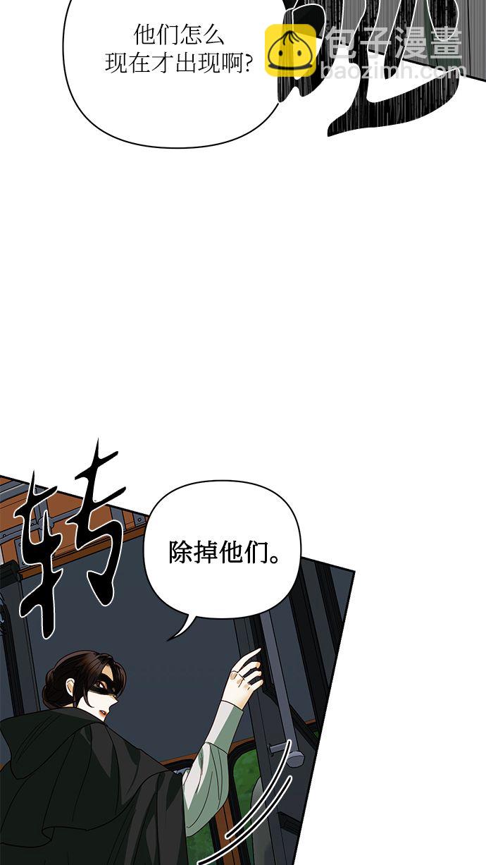 第71话60