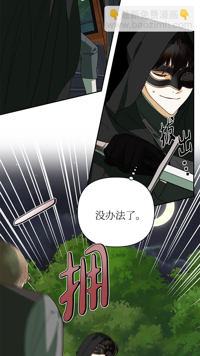 第71话61