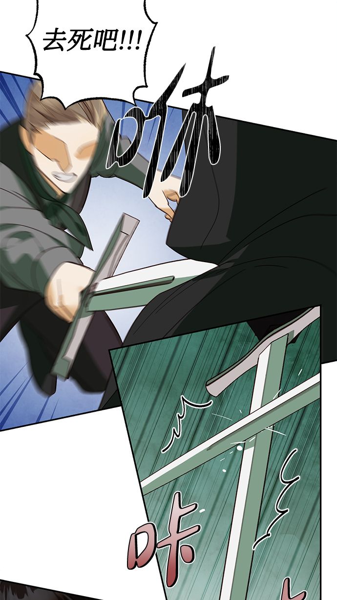 第71话63