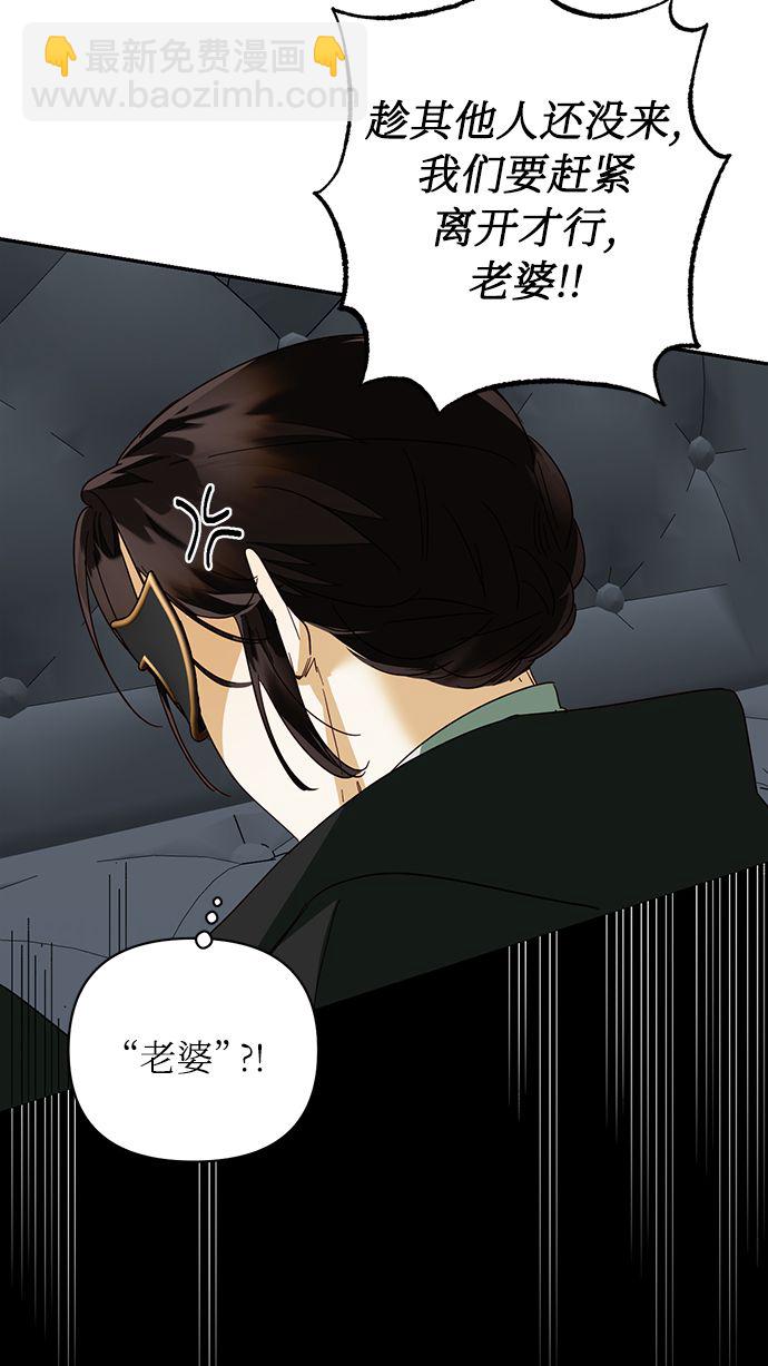 第71话67