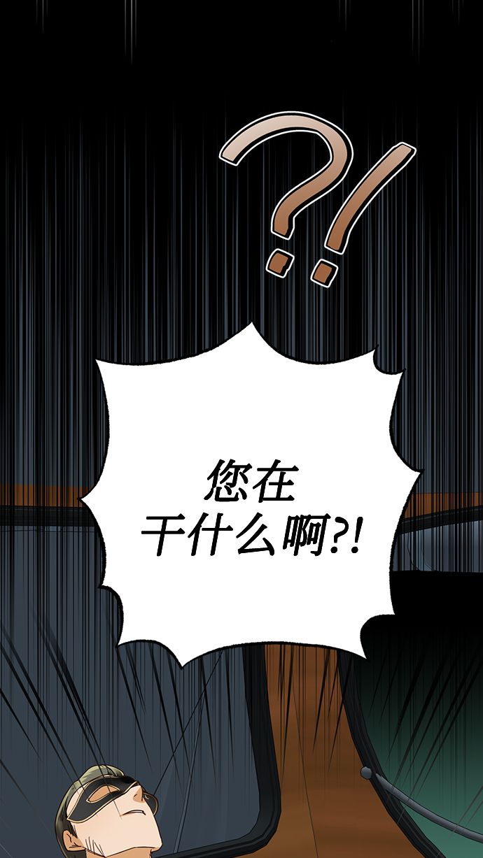 第71话68