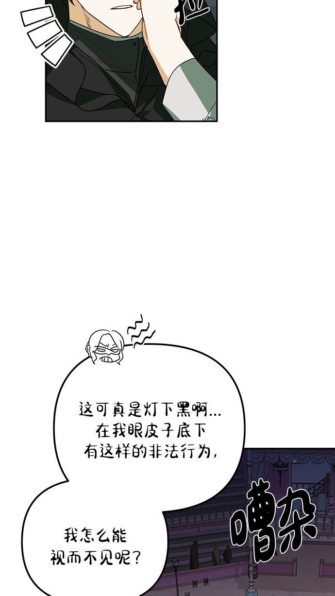 第71话7