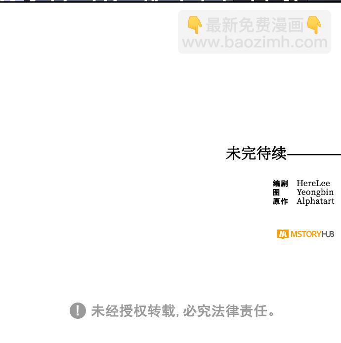 第71话70