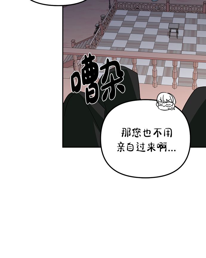 第71话8