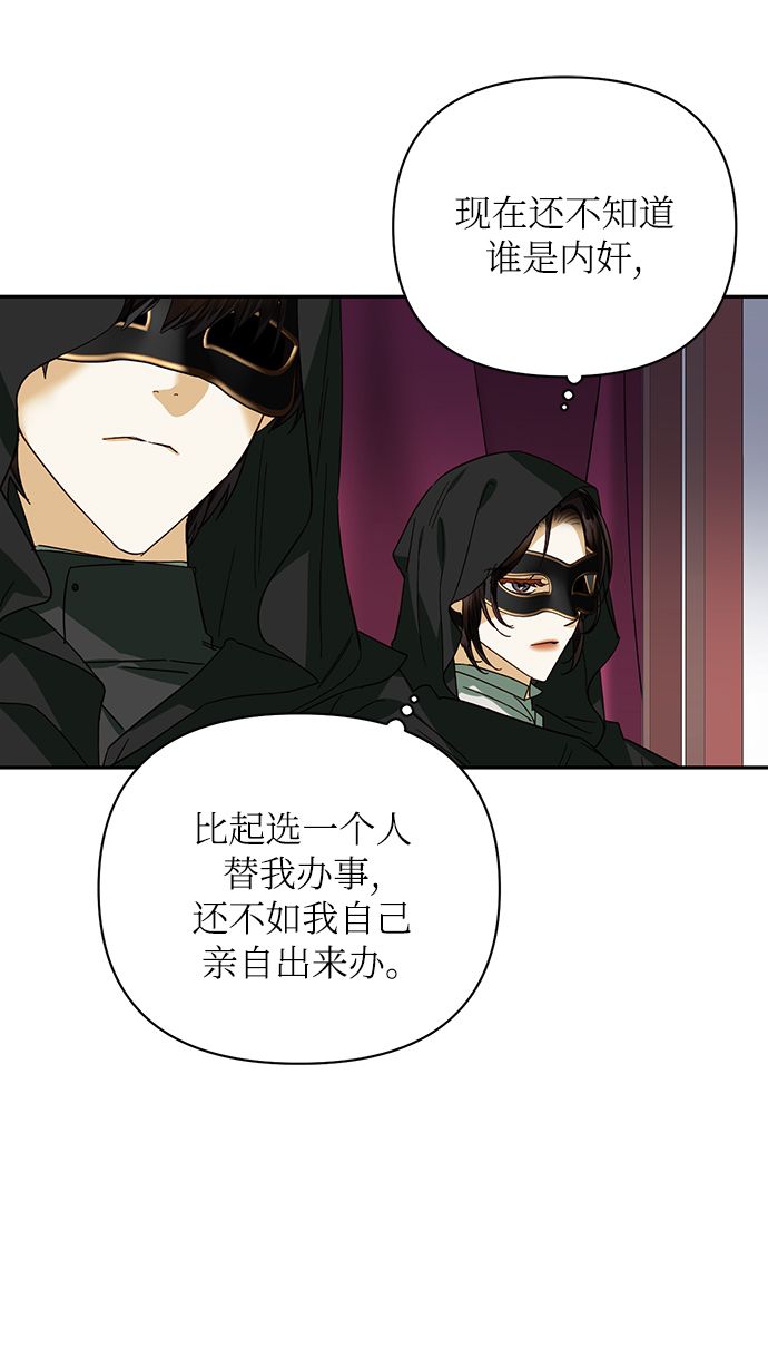第71话9