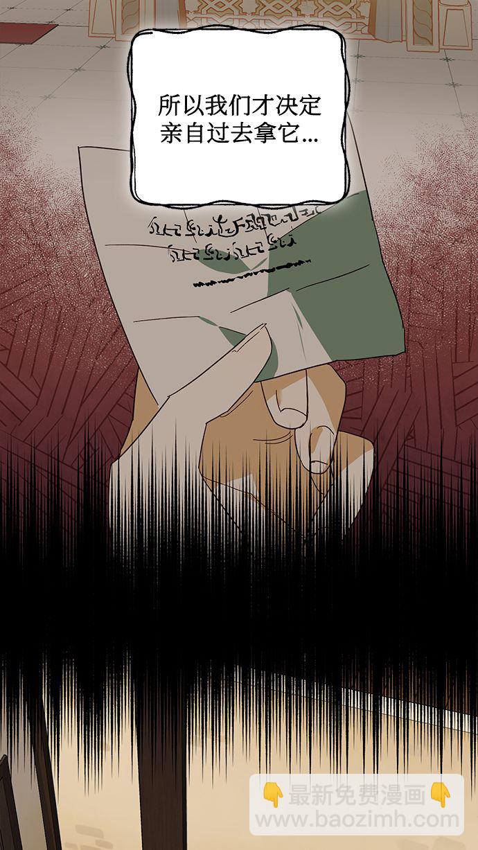 第74话10