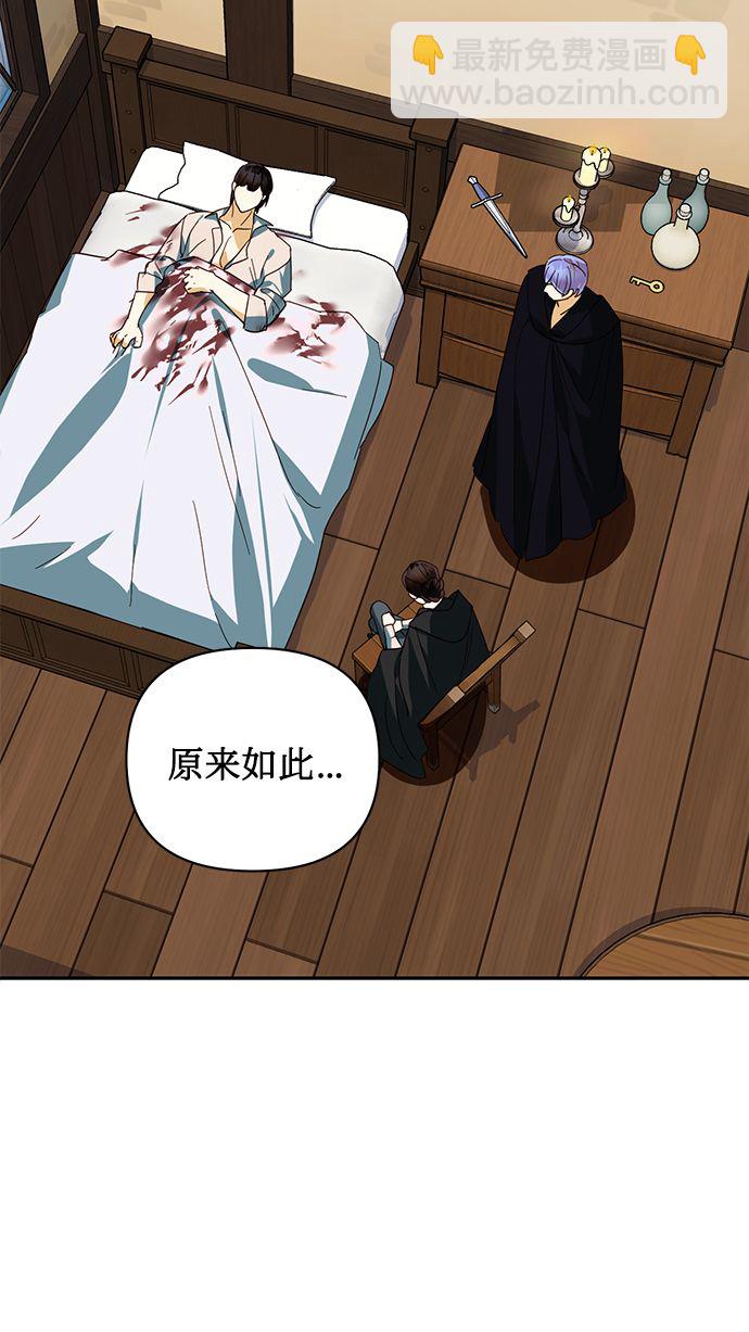 第74话11
