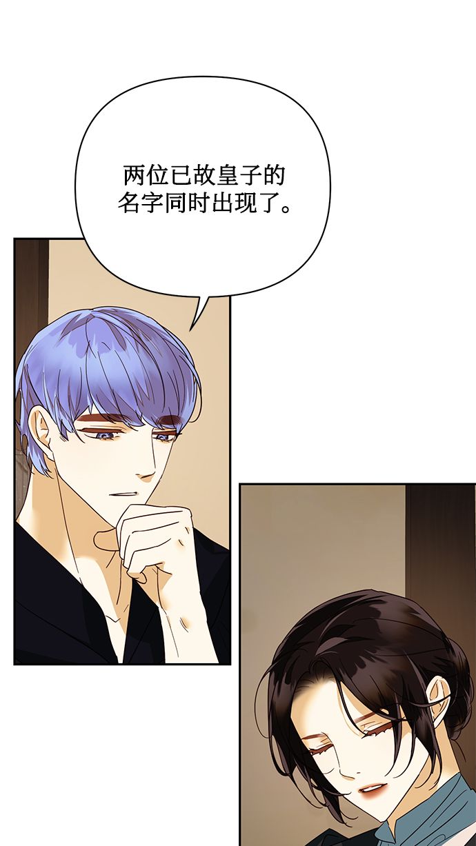 第74话12