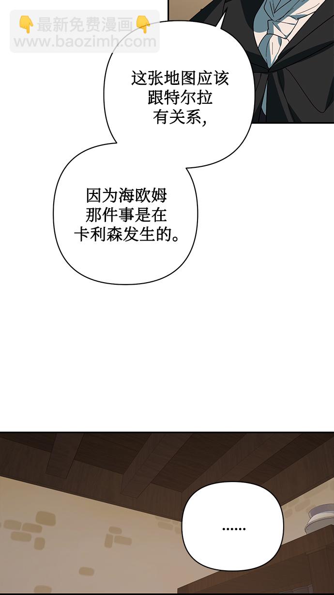 第74话13